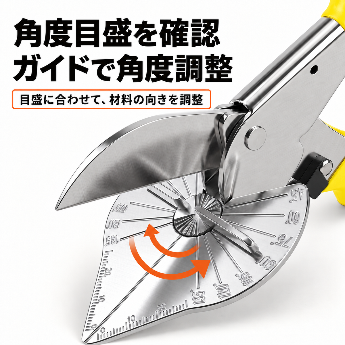 ピタカド 角度調整モールカッター