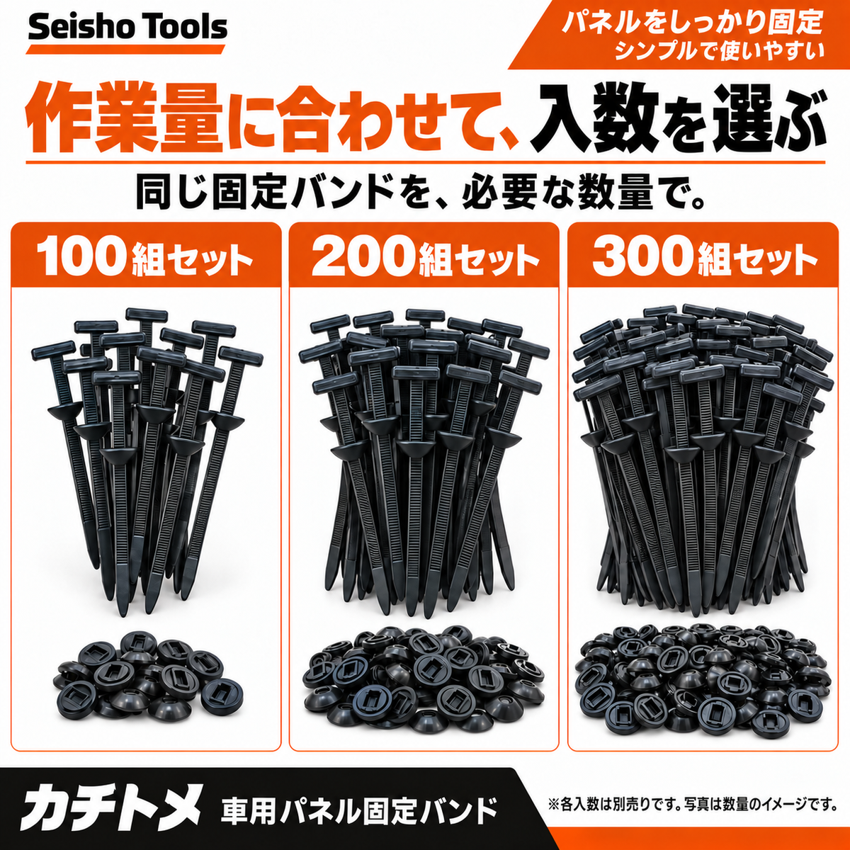 作業量に合わせて選べる
