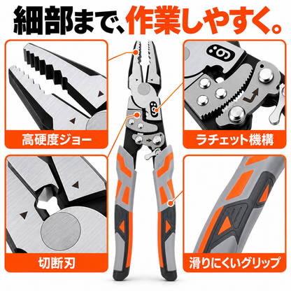 カミトメ ラチェット式ロックペンチ