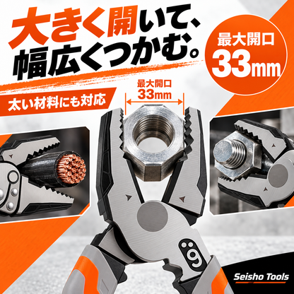 カミトメ ラチェット式ロックペンチ