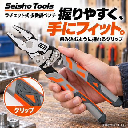 カミトメ ラチェット式ロックペンチ